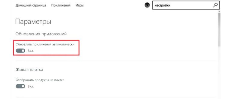 Запуск редактора реестра в Windows