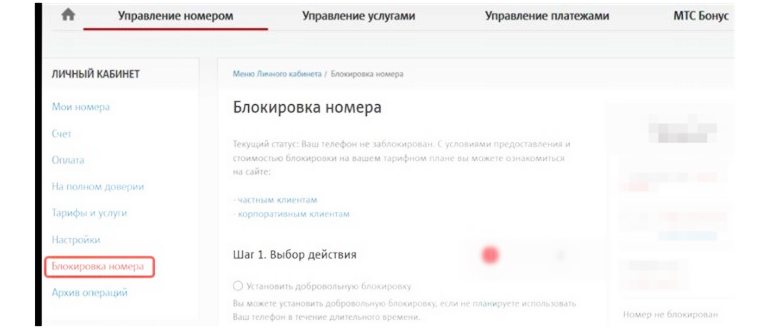 Полиция предупреждает: в Екатеринбурге орудует