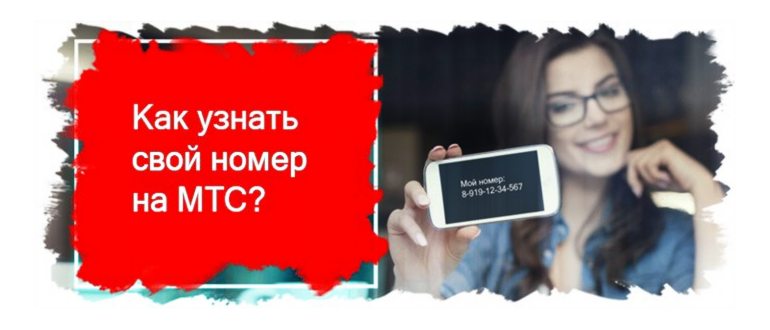 Как проверить баланс домашний интернет