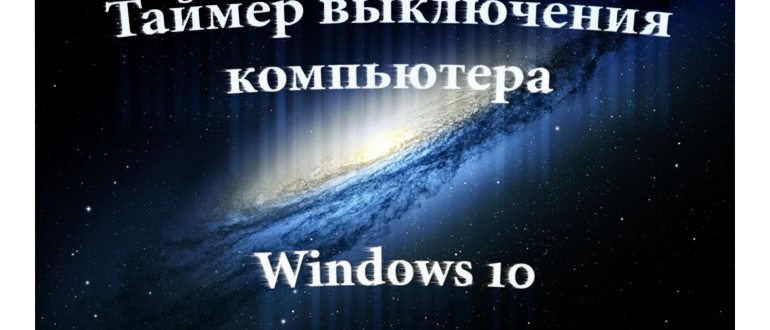 Способ открытие командной строки от имени