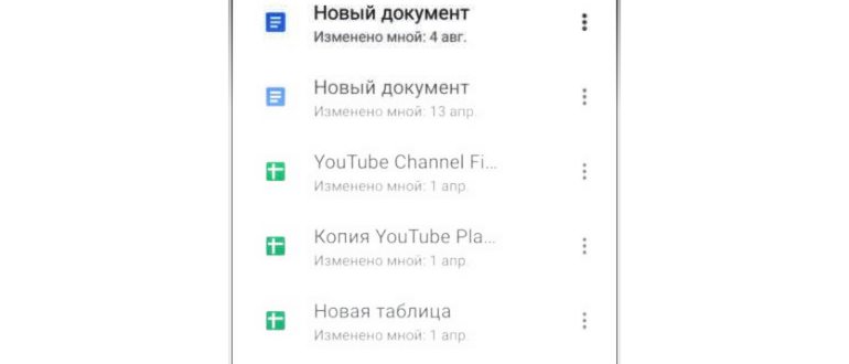 меню гугл