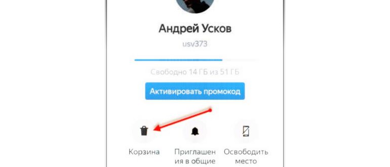 меню яндекс