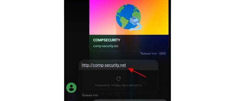 Поиск приложения Link для