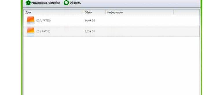 Как зайти в iCloud с