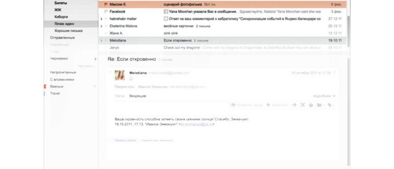 яндекс