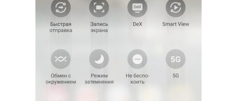 Запуск