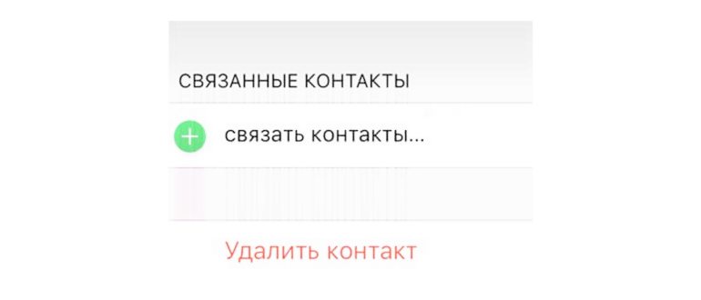 Удалить