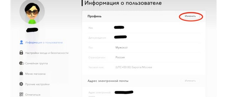Minecraft - лицензия майнкрафт