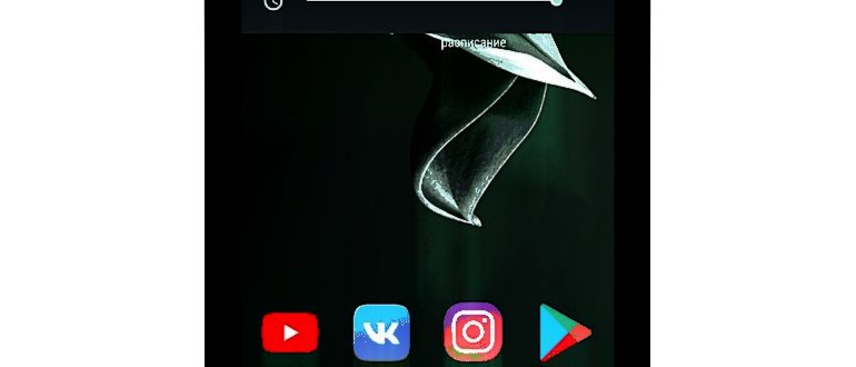 Команда входа в инженерное меню смартфона