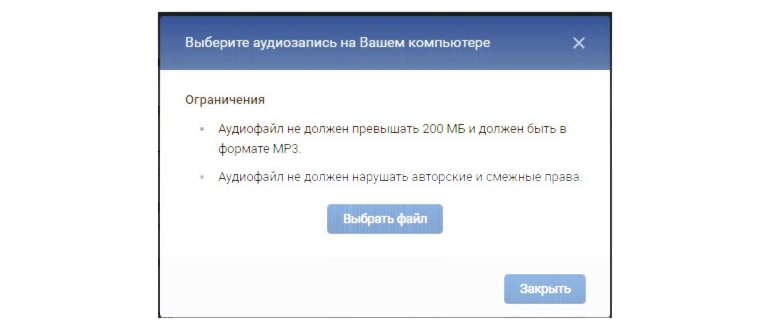 Оповещение