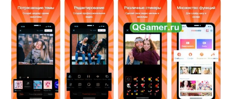 Эраст