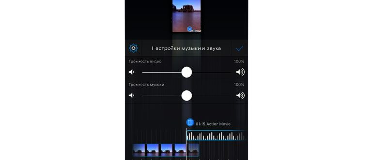 video star для