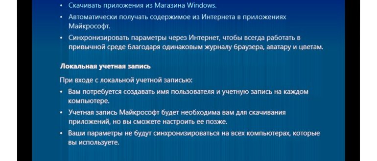 Чистый