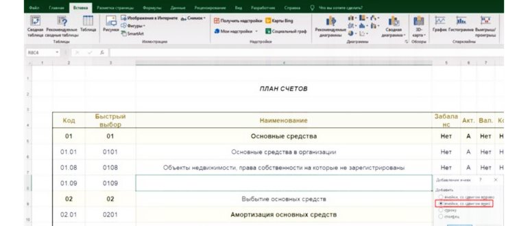 Вызов контекстного меню для продолжения таблицы в