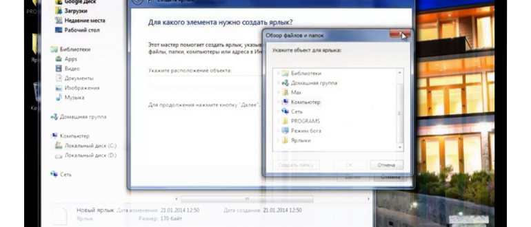 Использование групповой политики для