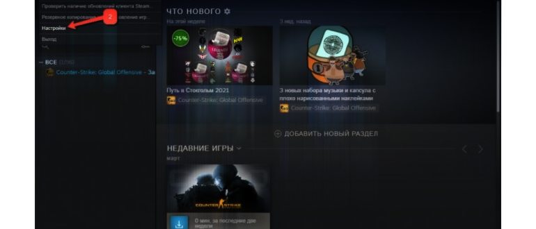 Видеомагнитофон
