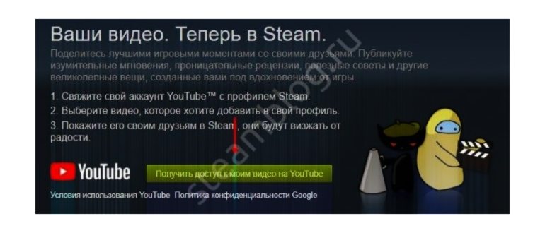 Видеомагнитофон