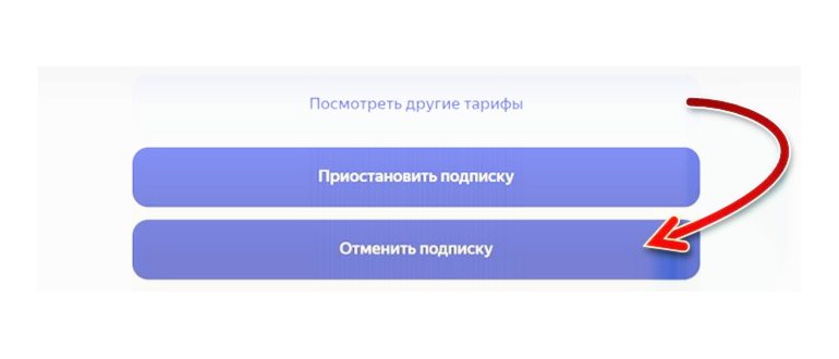 Яндекс