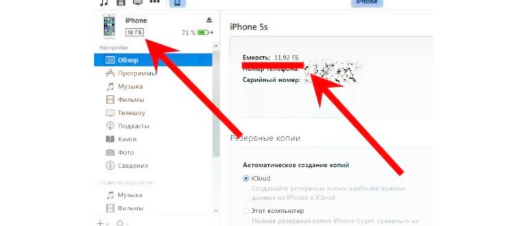 iPhone_memory_iOS