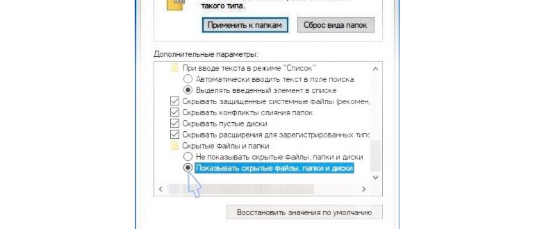 Для чего