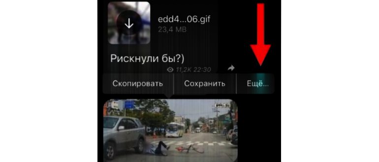 Чат в Телеграмм с большим колчиеством присланных