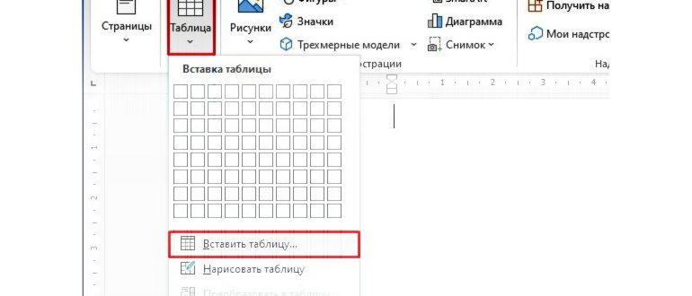 Скрытие с
