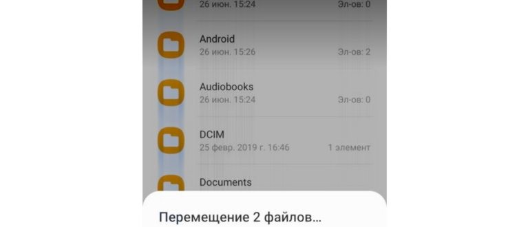 Почему телефон может не видеть карту памяти