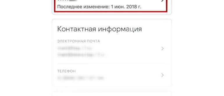 нажмите,выберите,настройкам,новые
