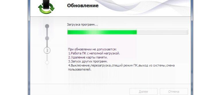 Настроить модем