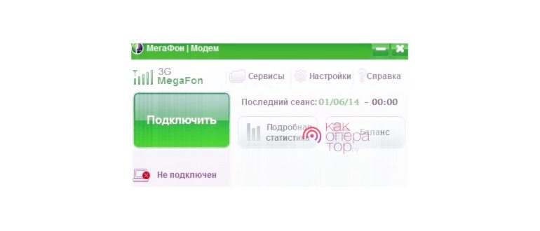 активация учетной