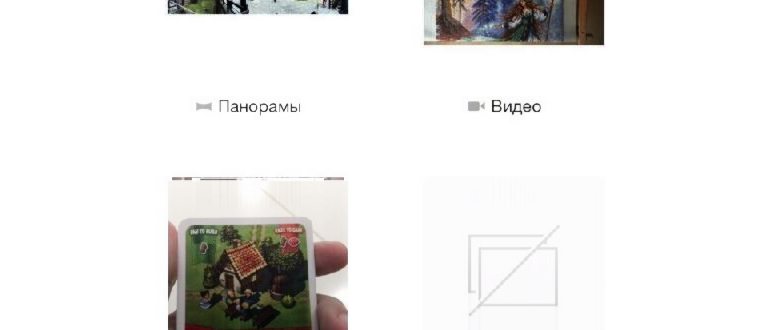 Как скрыть фотографии на iOS 15? - rdd.media