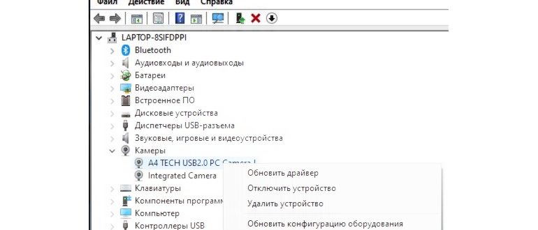 Как включить камеру на компьютере с Windows 10: