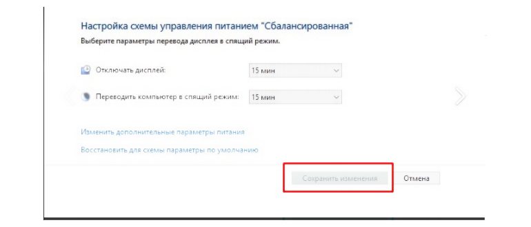 сбалансированная съема