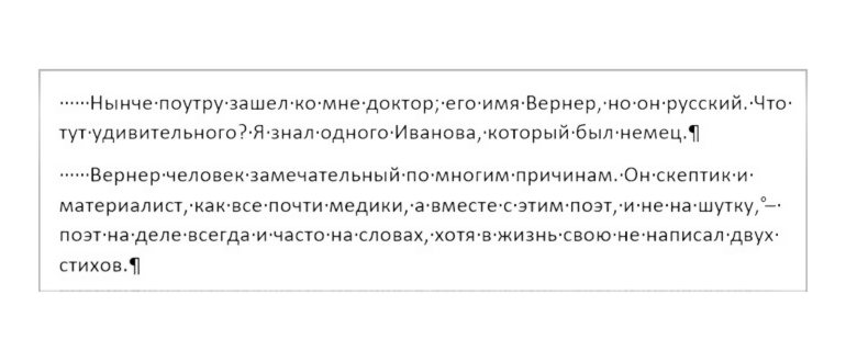 Как выровнять текст в