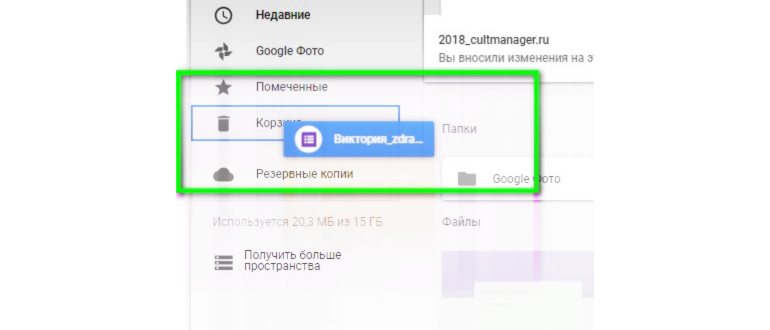 ускорить загрузку торрентов в