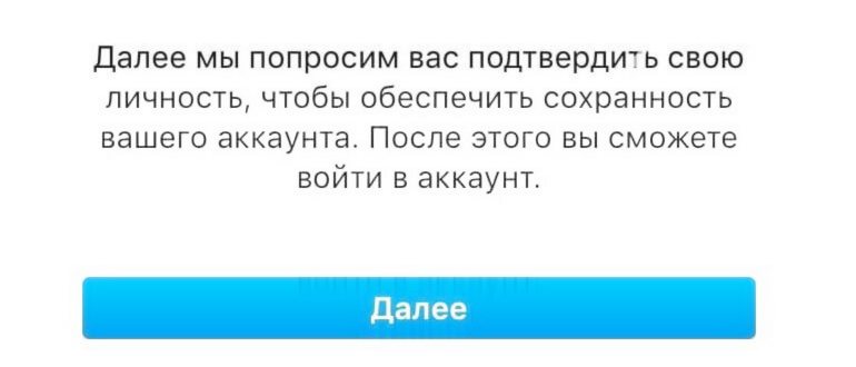 Как выйти из инстаграмма на
