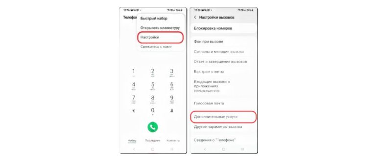 1 и 2 Скрыть