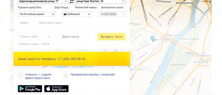 Предзаказ
