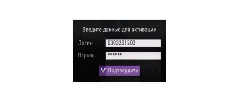 Как узнать пароль от