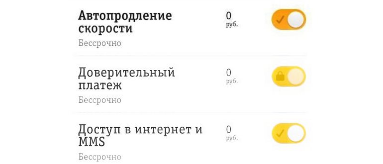 подключение дополнительных