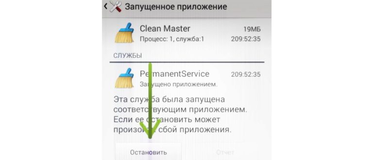 Мягкая перезагрузка