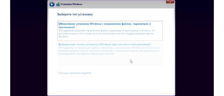 Как удалить раздел жесткого диска или SSD Windows