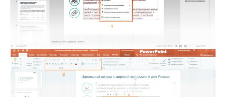 MediaTek Helio G70 против Helio G80 против Helio