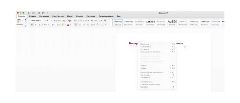 Аналог shift delete в Mac