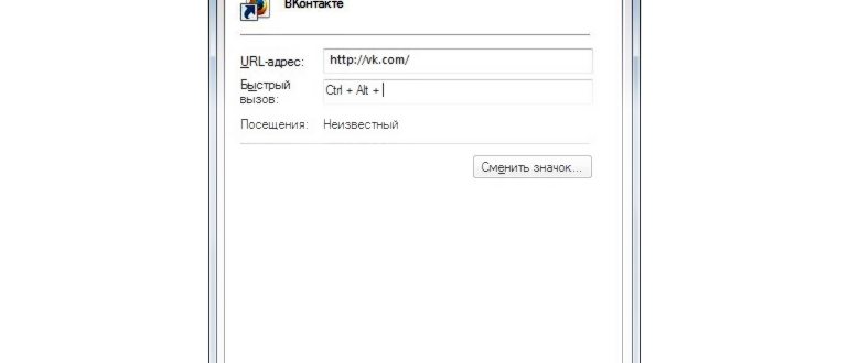 добавление иконок