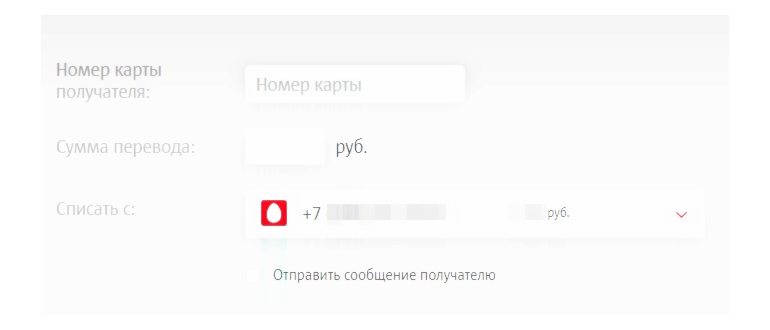 Как вернуть деньги если положил их не на тот
