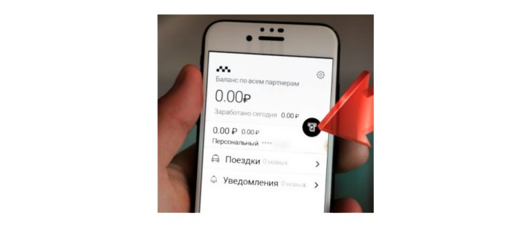 Снятие денег с Яндекс.Деньги через полную версию