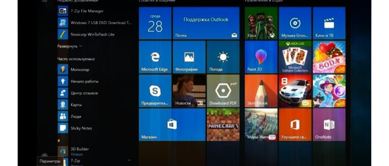 как зайти в uefi на windows 10 через