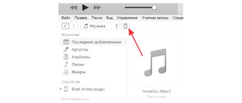 сброс настроек на