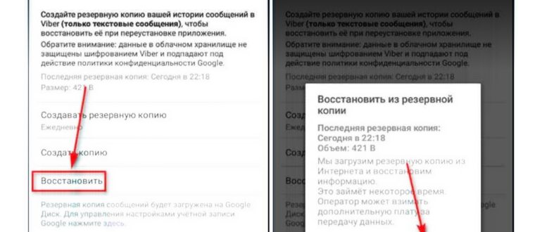 Как восстановить приложение SMS на телефоне: советы и рекомендации